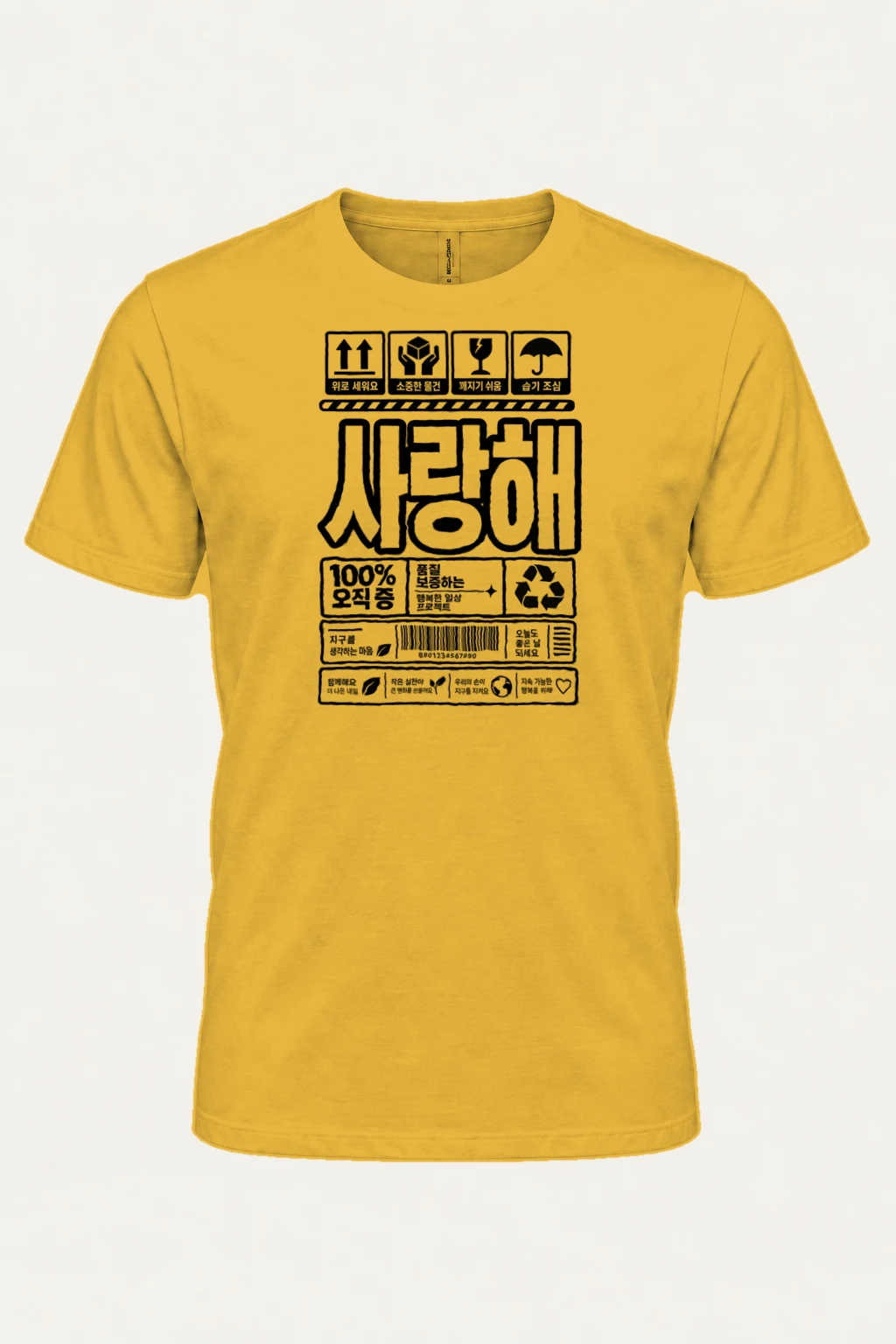 "사랑해 Care Label" Heavyweight Unisex Crewneck T-shirt | Gildan 5000