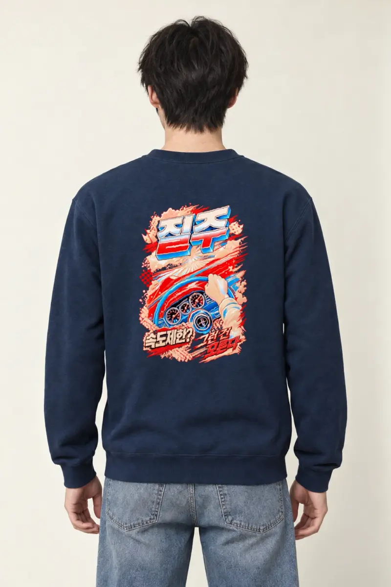 "속도제한? 결국 뚫는다" Heavy Blend Unisex Crewneck Sweatshirt