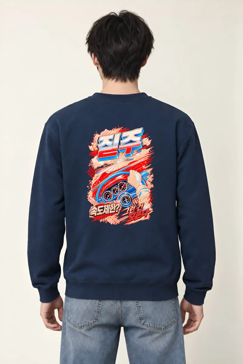 "속도제한? 결국 뚫는다" Heavy Blend Unisex Crewneck Sweatshirt