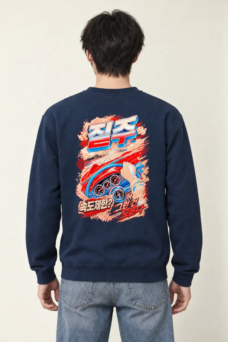 "속도제한? 결국 뚫는다" Heavy Blend Unisex Crewneck Sweatshirt