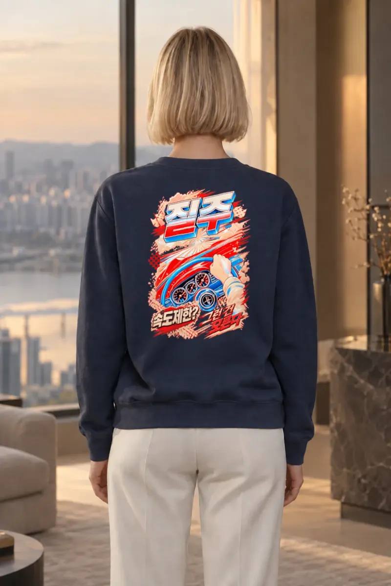 "속도제한? 결국 뚫는다" Heavy Blend Unisex Crewneck Sweatshirt | Gildan 18000