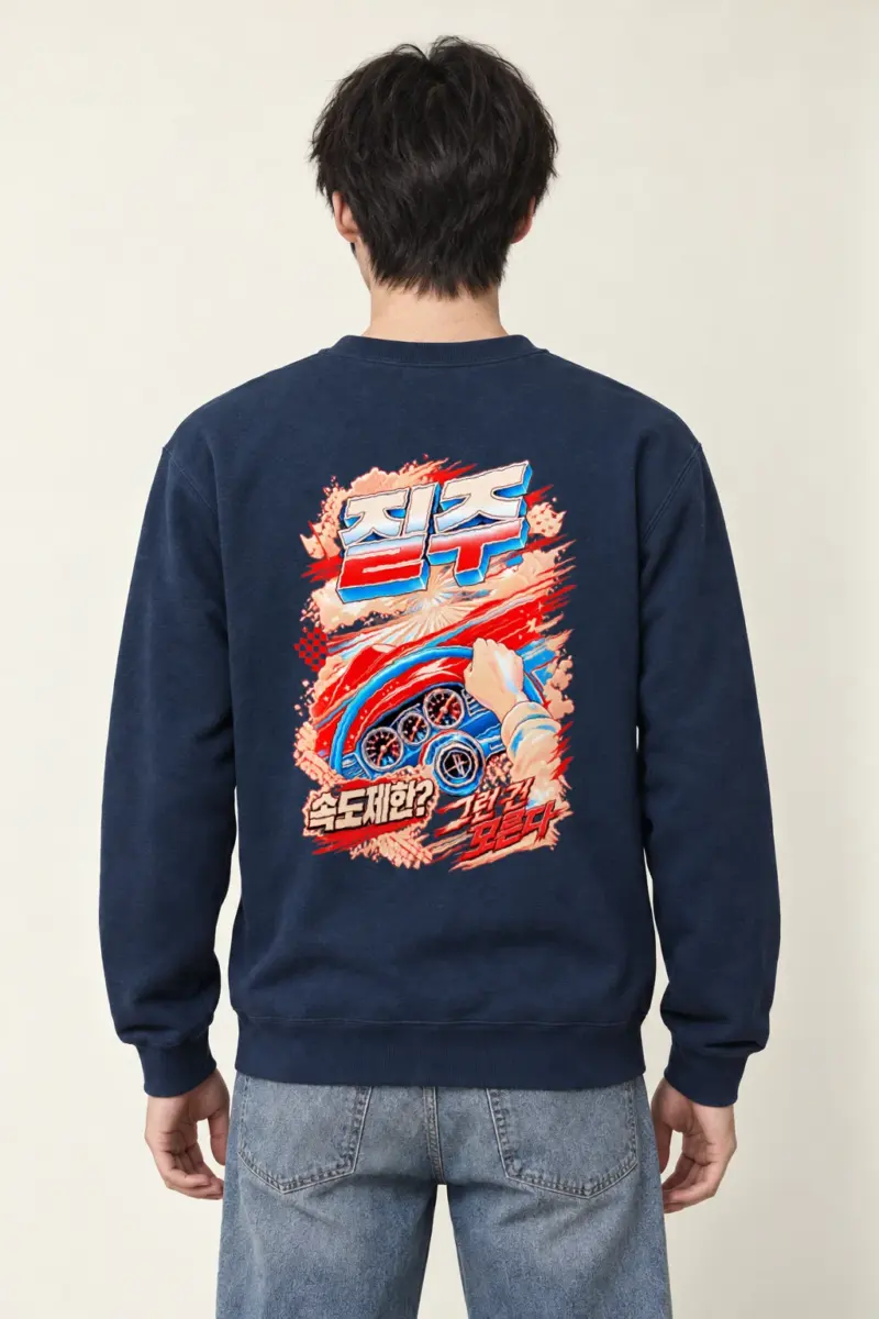 "속도제한? 결국 뚫는다" Heavy Blend Unisex Crewneck Sweatshirt