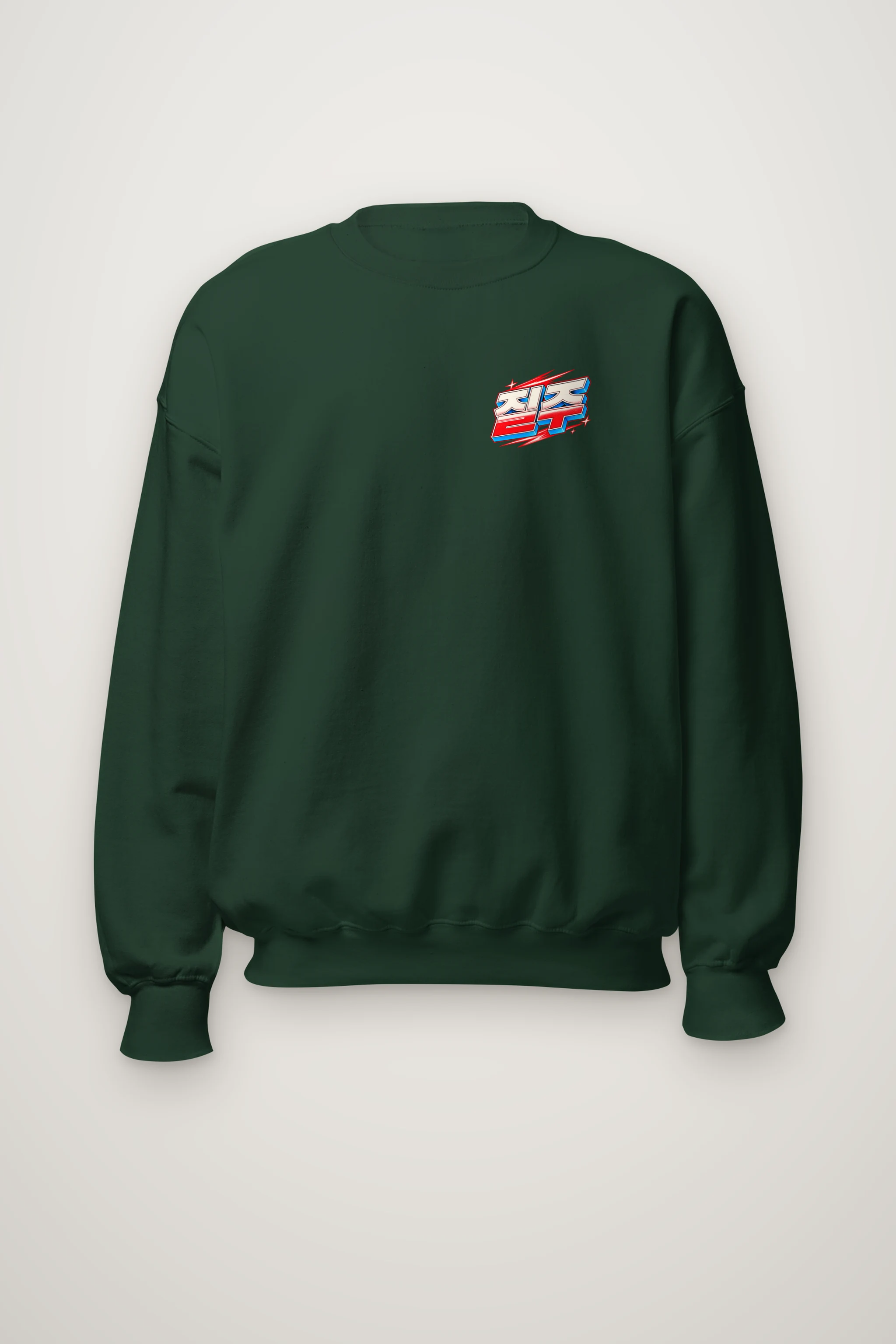 "속도제한? 결국 뚫는다" Heavy Blend Unisex Crewneck Sweatshirt