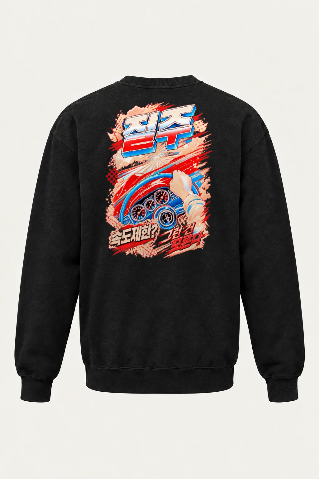 "속도제한? 결국 뚫는다" Heavy Blend Unisex Crewneck Sweatshirt | Gildan 18000