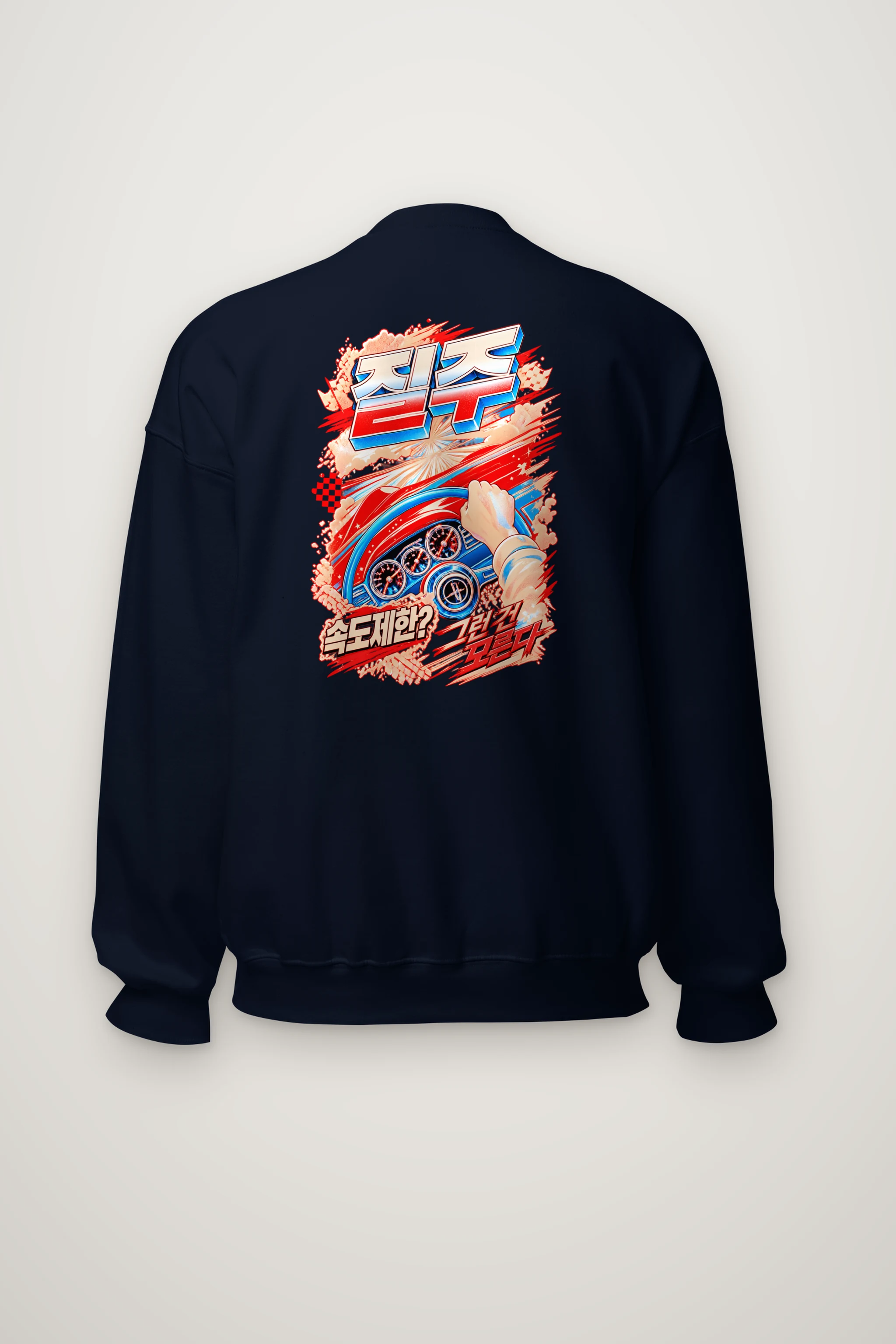 "속도제한? 결국 뚫는다" Heavy Blend Unisex Crewneck Sweatshirt