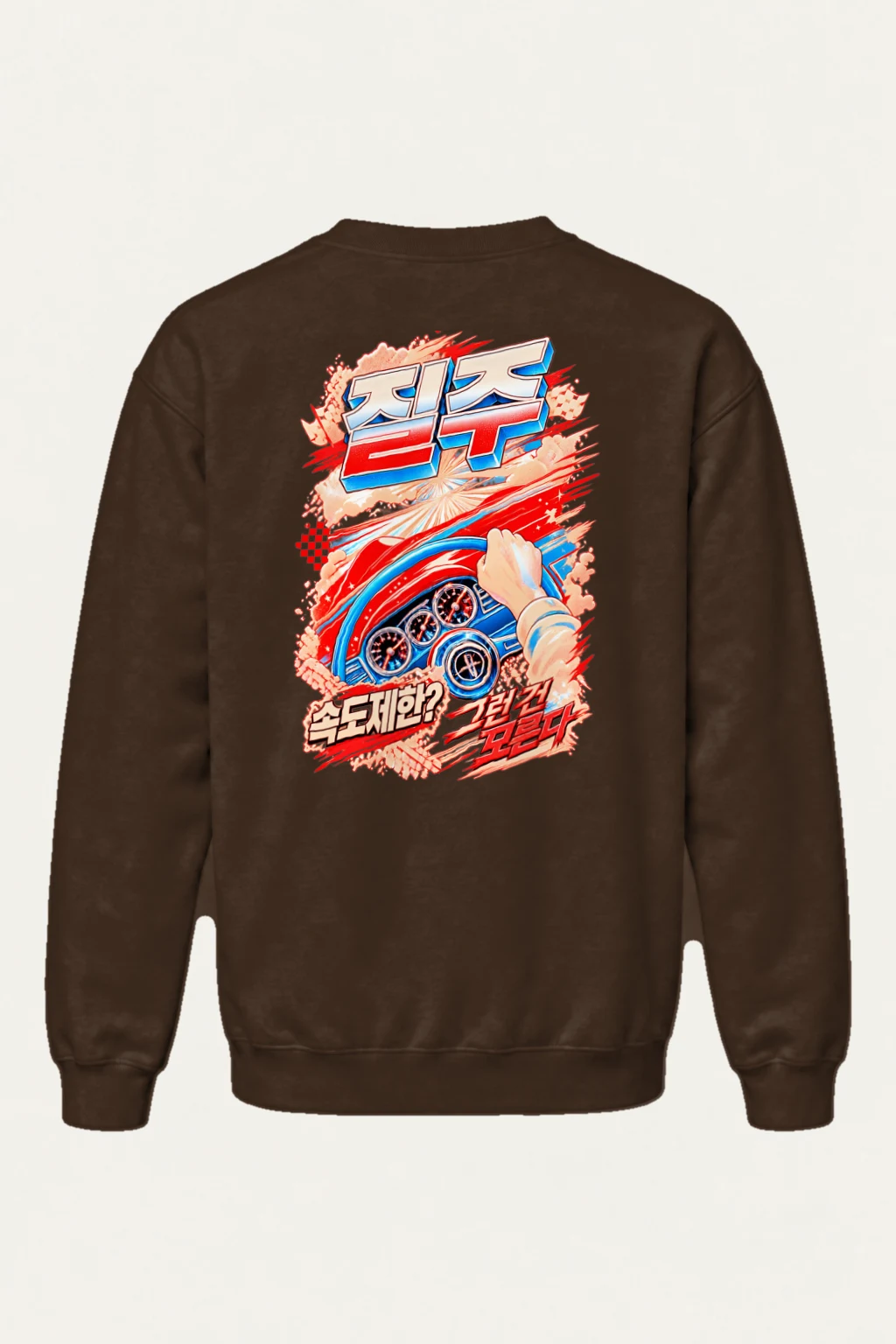 "속도제한? 결국 뚫는다" Heavy Blend Unisex Crewneck Sweatshirt | Gildan 18000