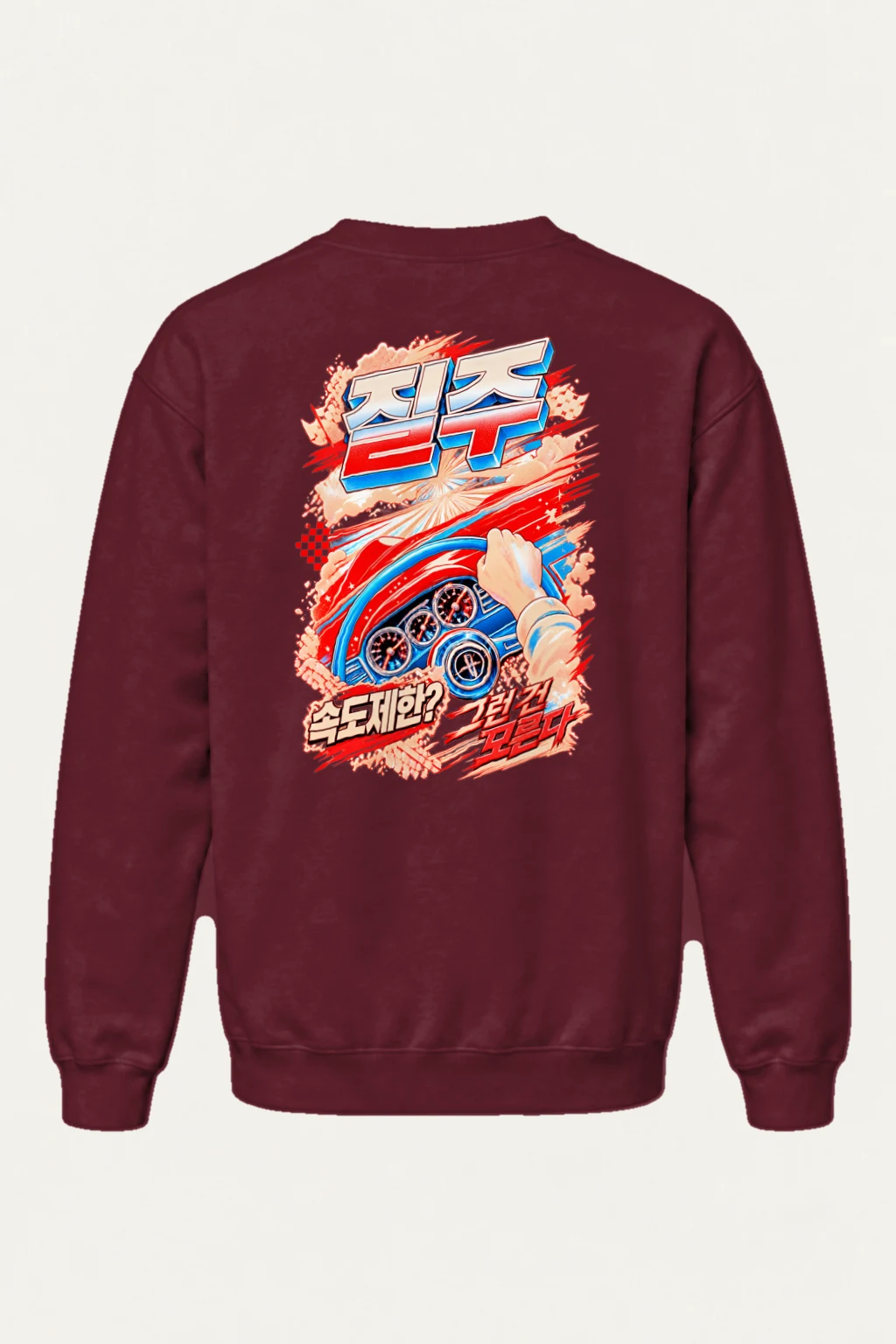 "속도제한? 결국 뚫는다" Heavy Blend Unisex Crewneck Sweatshirt | Gildan 18000