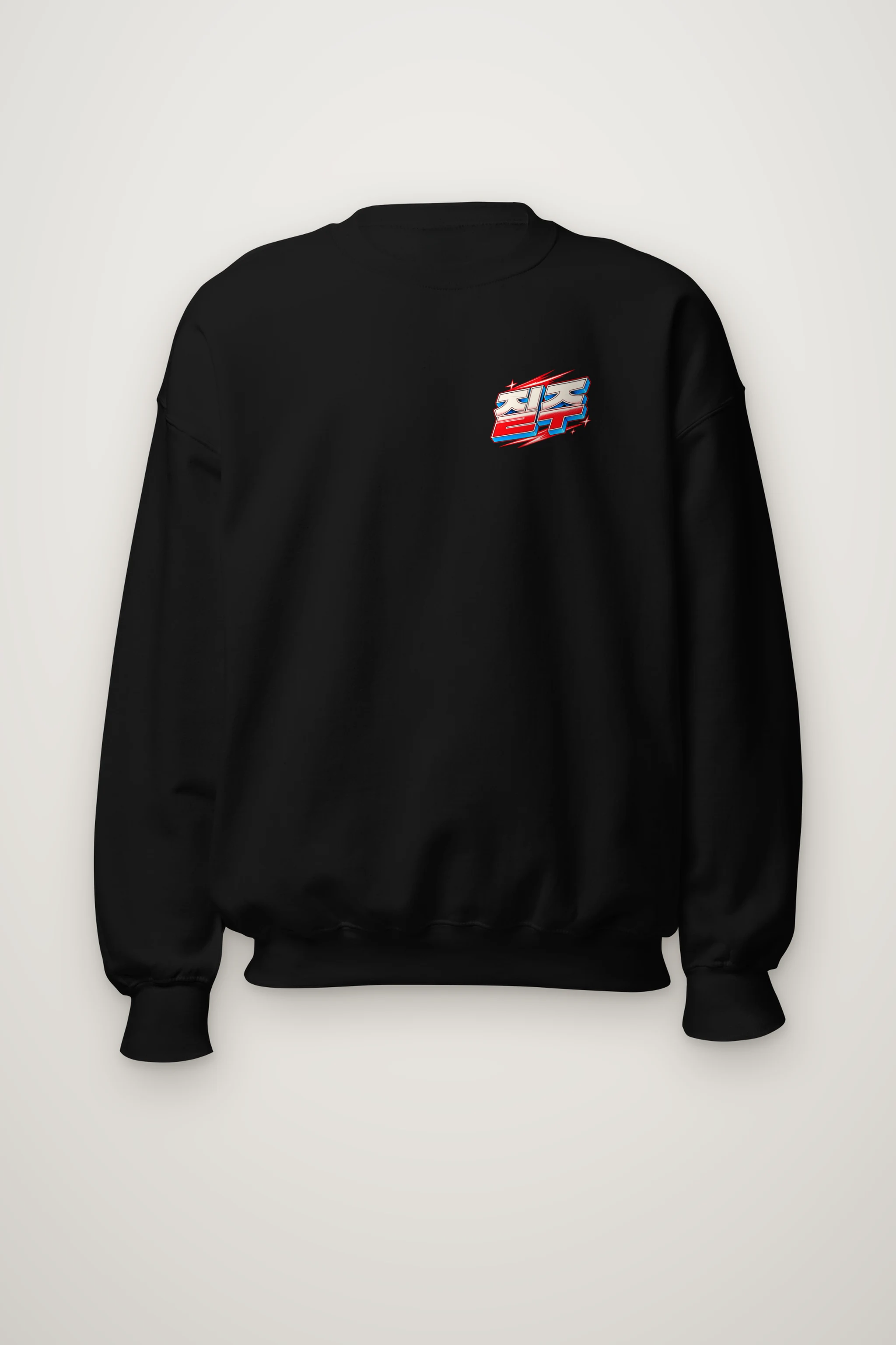"속도제한? 결국 뚫는다" Heavy Blend Unisex Crewneck Sweatshirt