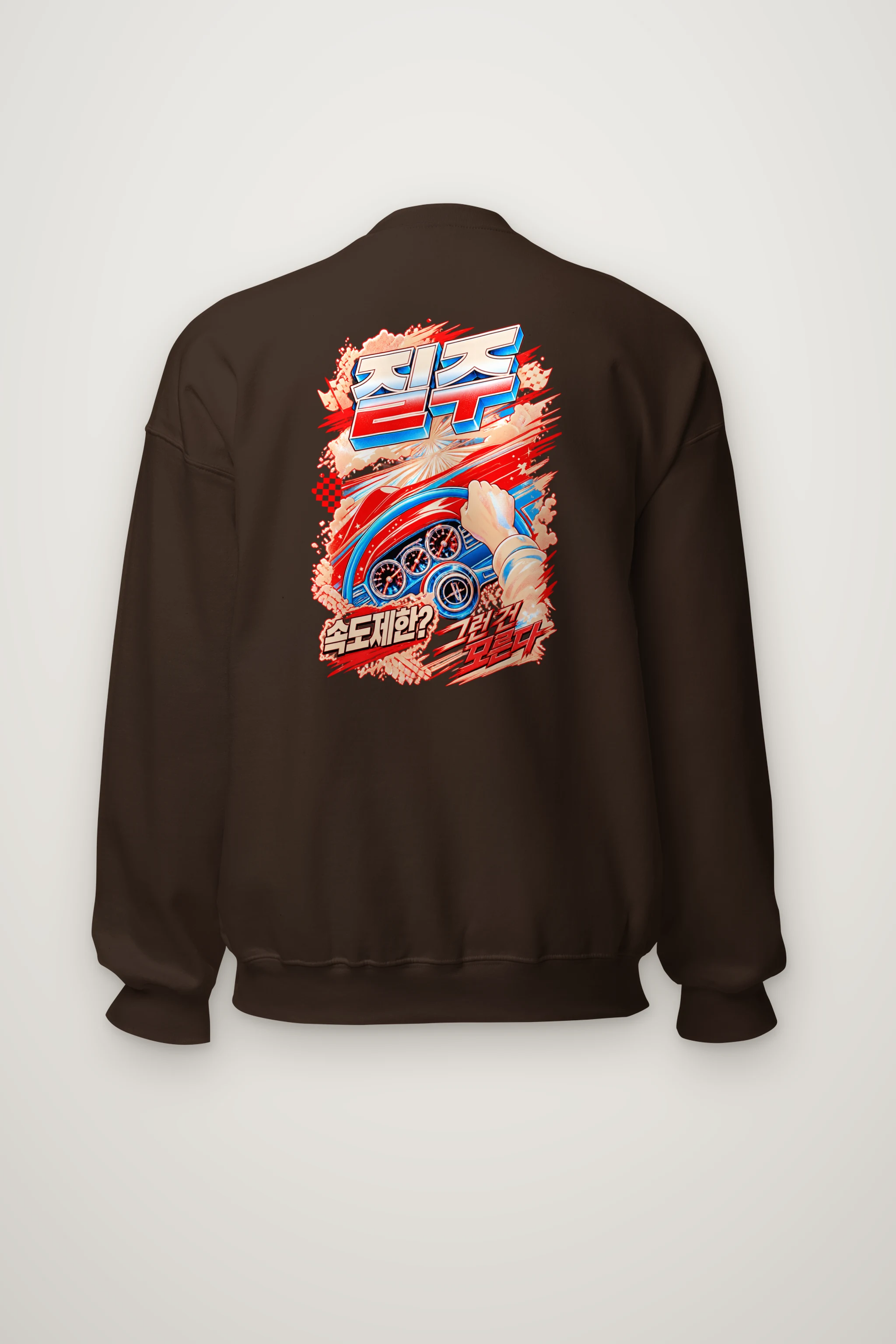 "속도제한? 결국 뚫는다" Heavy Blend Unisex Crewneck Sweatshirt