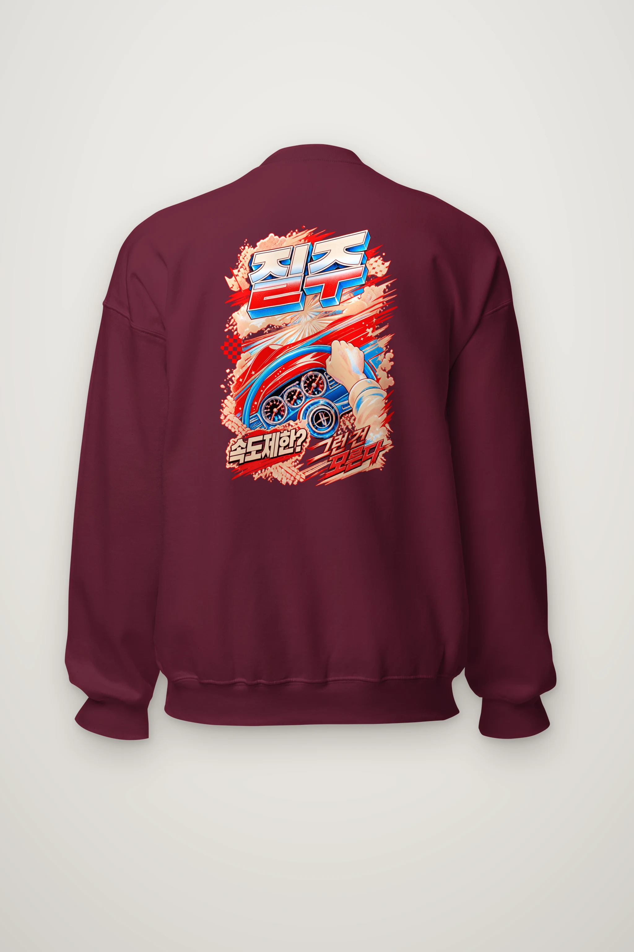 "속도제한? 결국 뚫는다" Heavy Blend Unisex Crewneck Sweatshirt