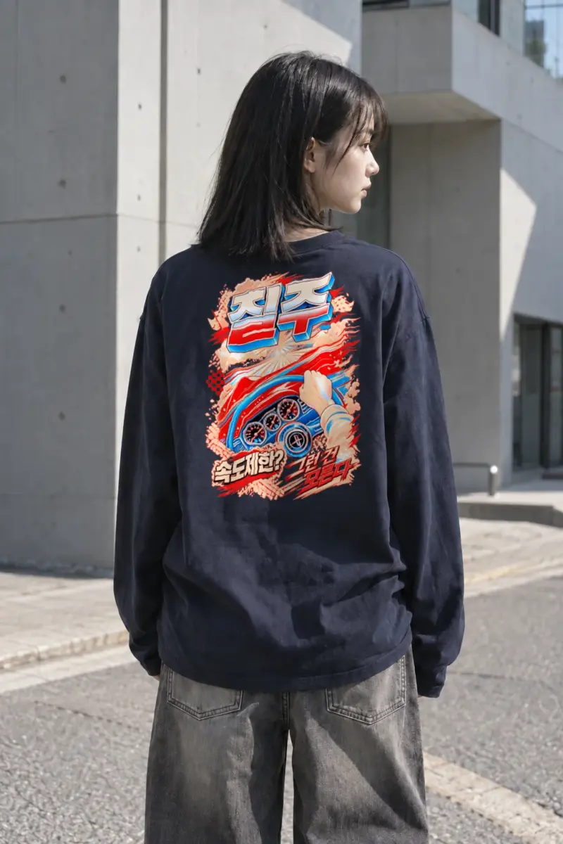 "속도제한 결국 뚫는다" Unisex Longsleeve T-shirt | Gildan 2400