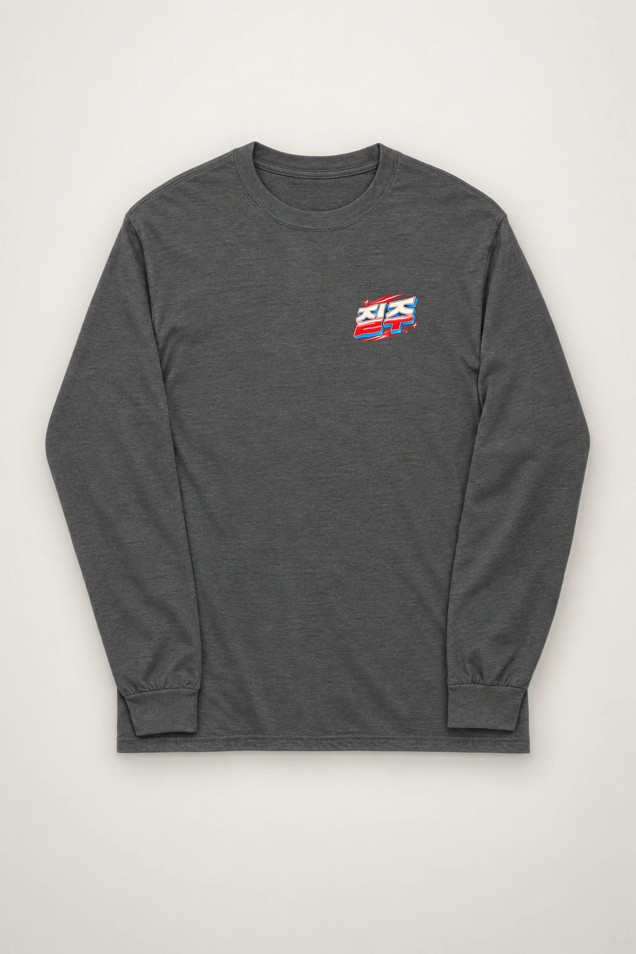 "속도제한 결국 뚫는다" Unisex Longsleeve T-shirt
