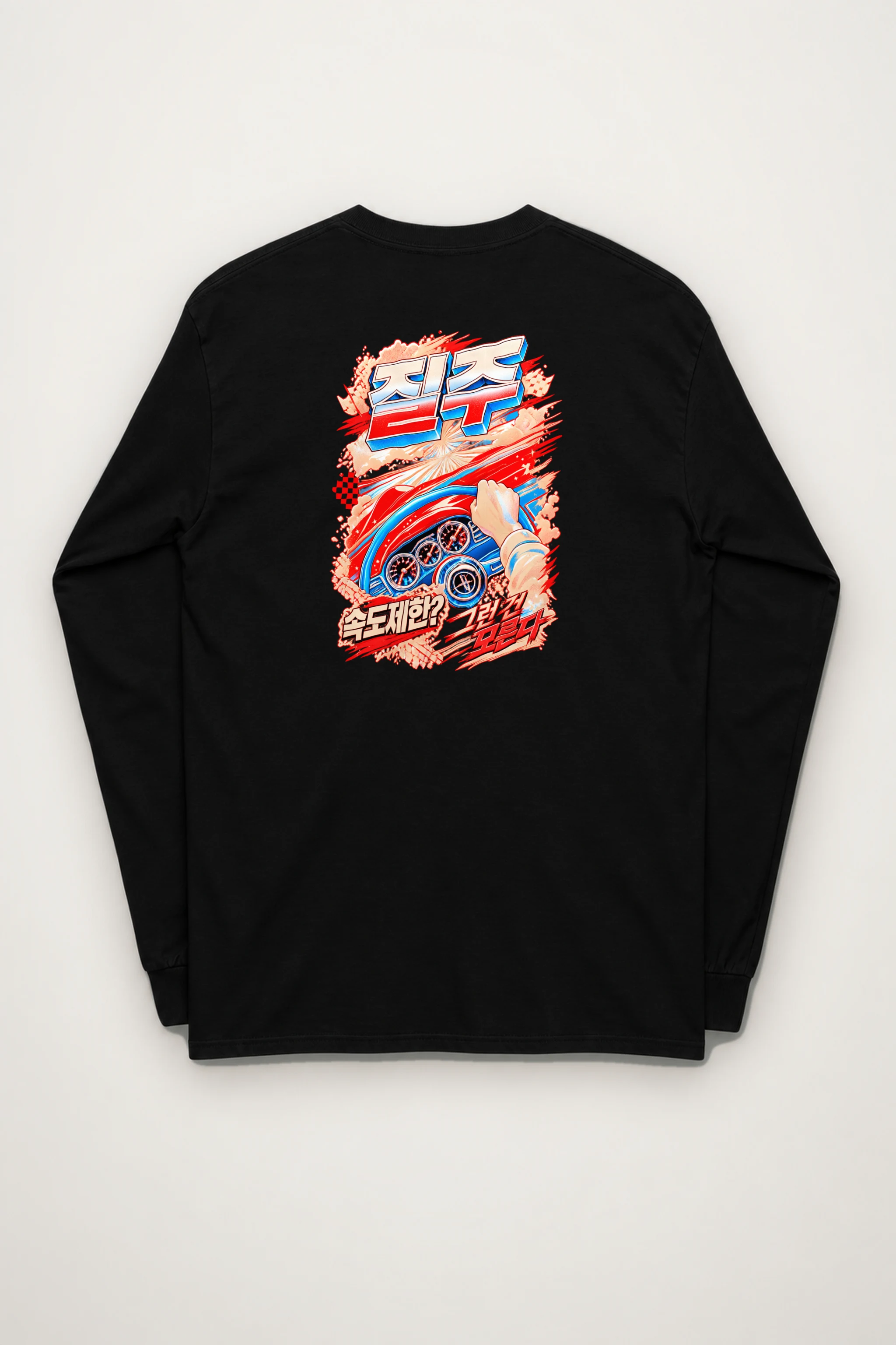 "속도제한 결국 뚫는다" Unisex Longsleeve T-shirt