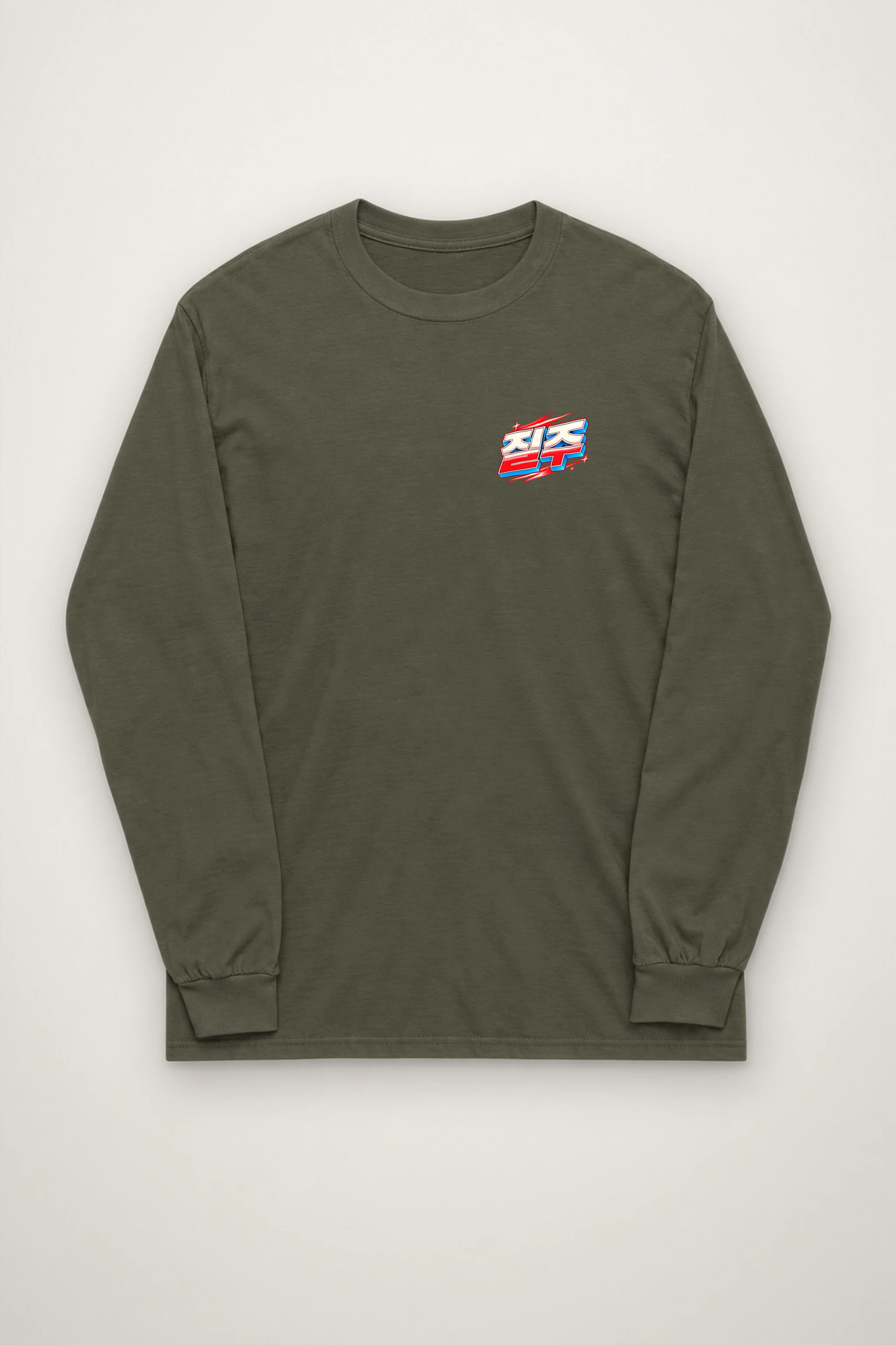 "속도제한 결국 뚫는다" Unisex Longsleeve T-shirt