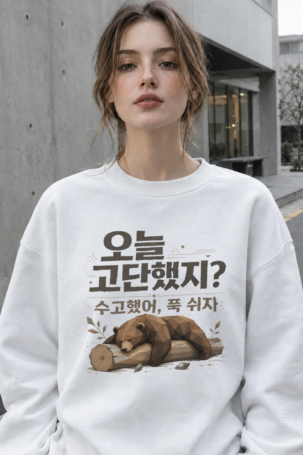 "수고했어, 푹 쉬자" Heavy Blend Unisex Crewneck Sweatshirt | Gildan 18000