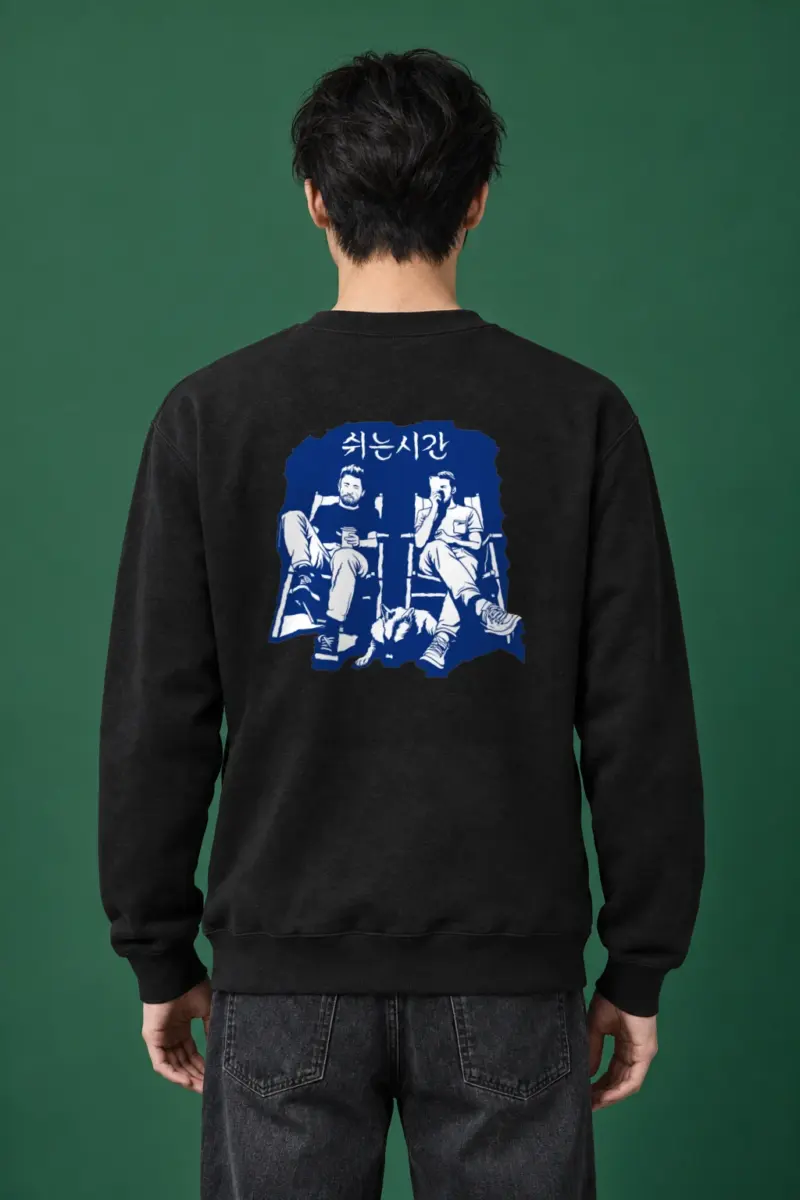 "쉬는시간 Break Time" Heavy Blend Unisex Crewneck Sweatshirt