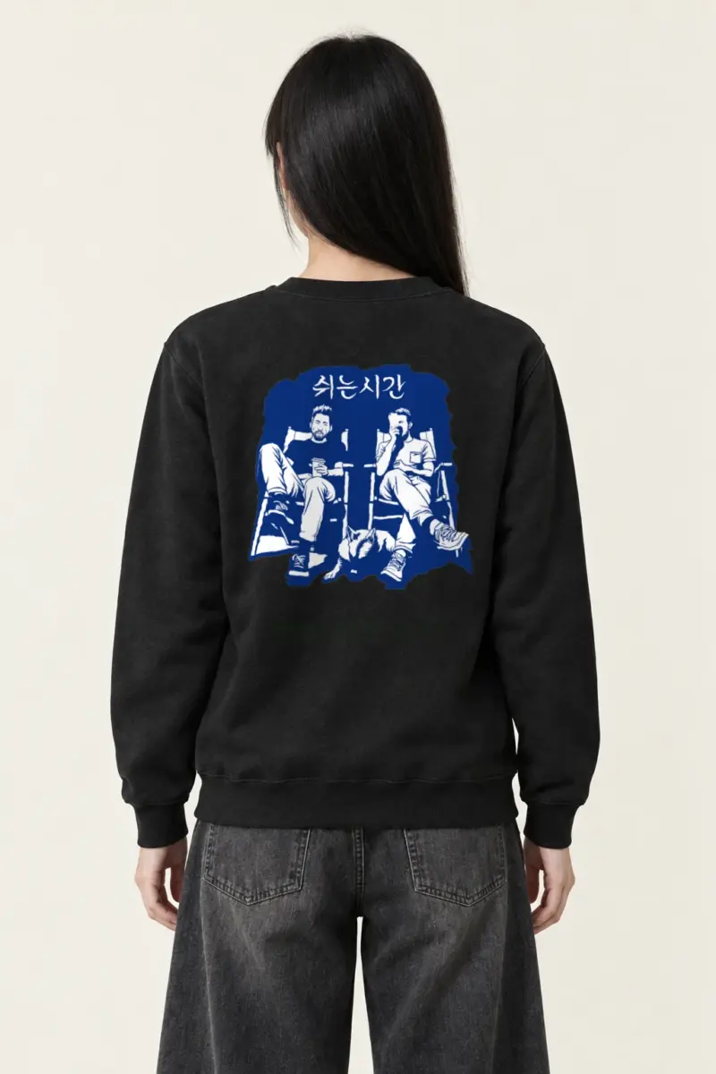 "쉬는시간 Break Time" Heavy Blend Unisex Crewneck Sweatshirt