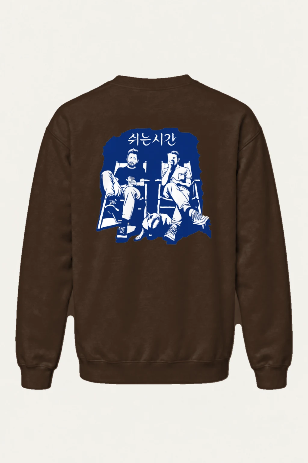 "쉬는시간 Break Time" Heavy Blend Unisex Crewneck Sweatshirt | Gildan 18000