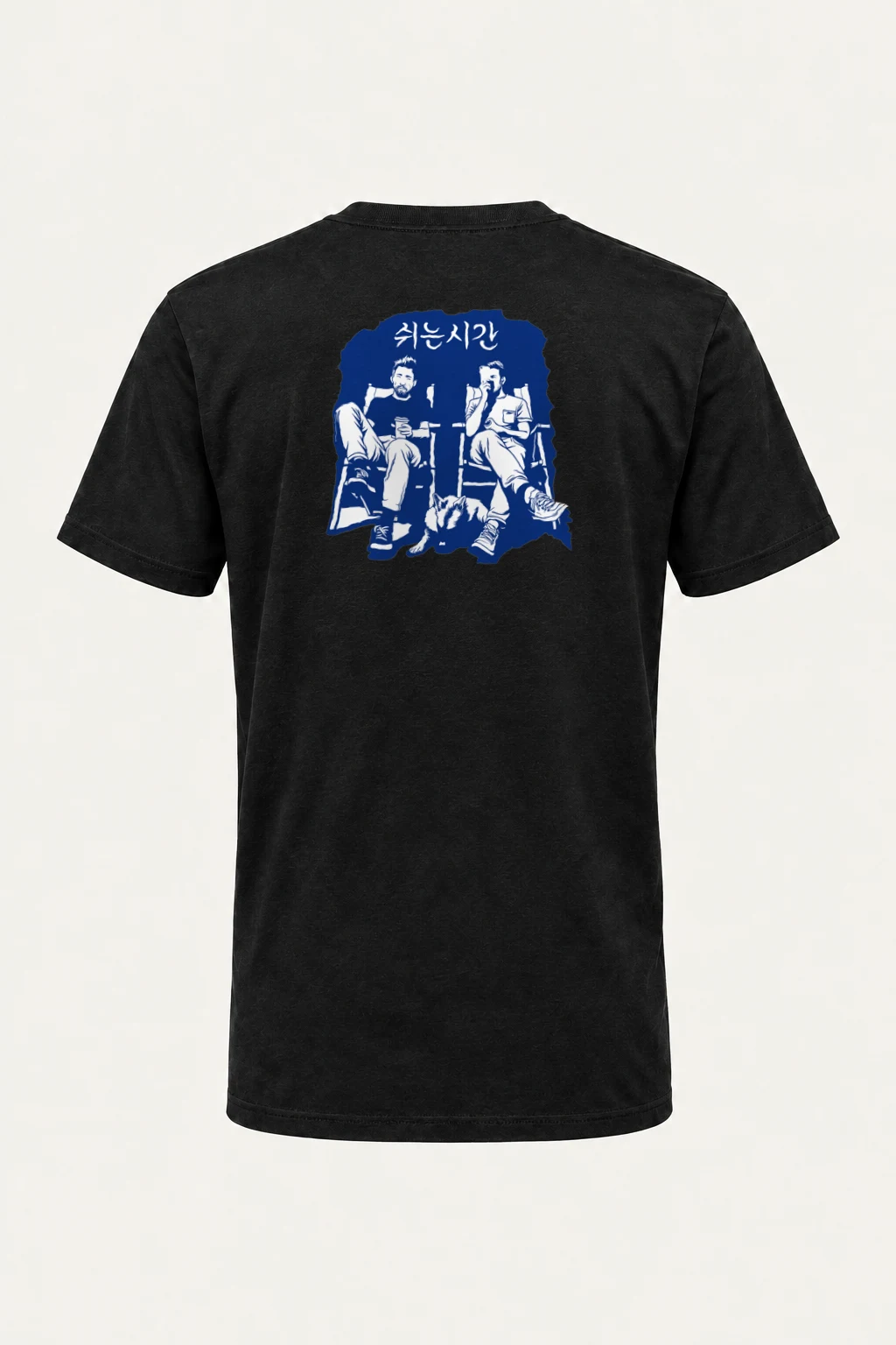 "쉬는시간 Break Time" Heavyweight Unisex Crewneck T-shirt | Gildan 5000