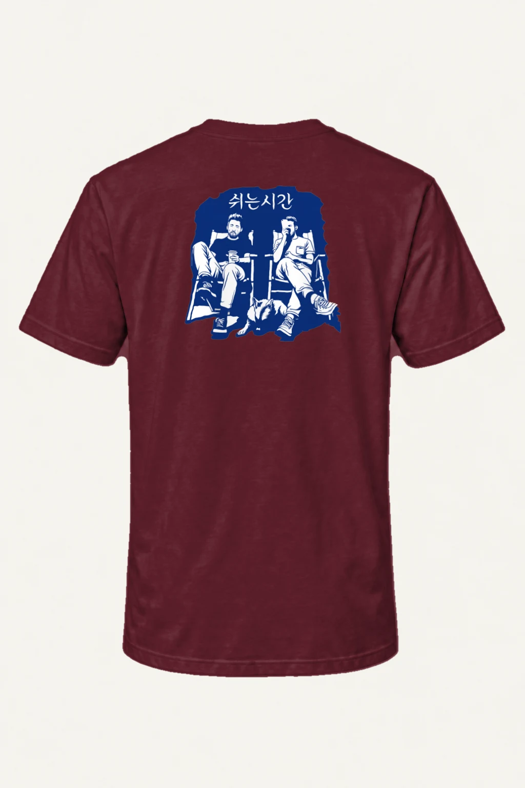 "쉬는시간 Break Time" Heavyweight Unisex Crewneck T-shirt | Gildan 5000