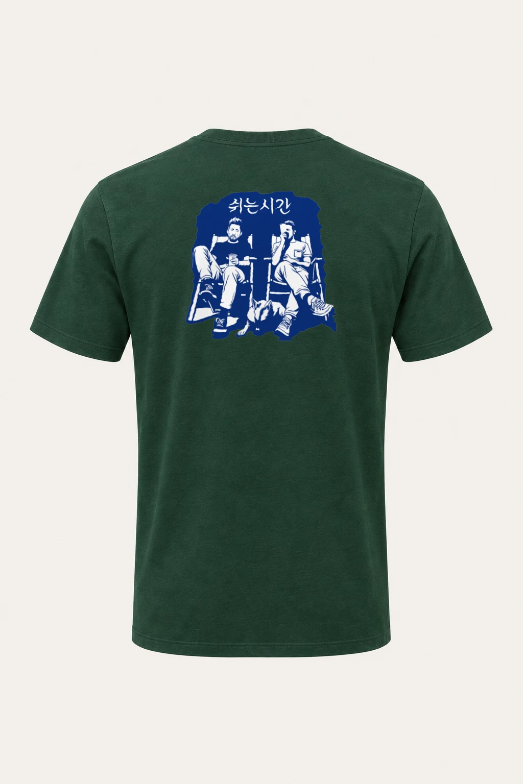 "쉬는시간 Break Time" Heavyweight Unisex Crewneck T-shirt | Gildan 5000