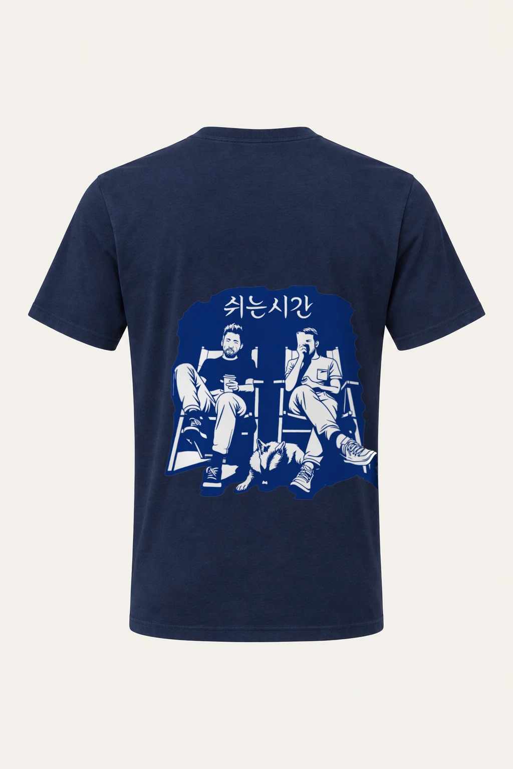 "쉬는시간 Break Time" Heavyweight Unisex Crewneck T-shirt | Gildan 5000