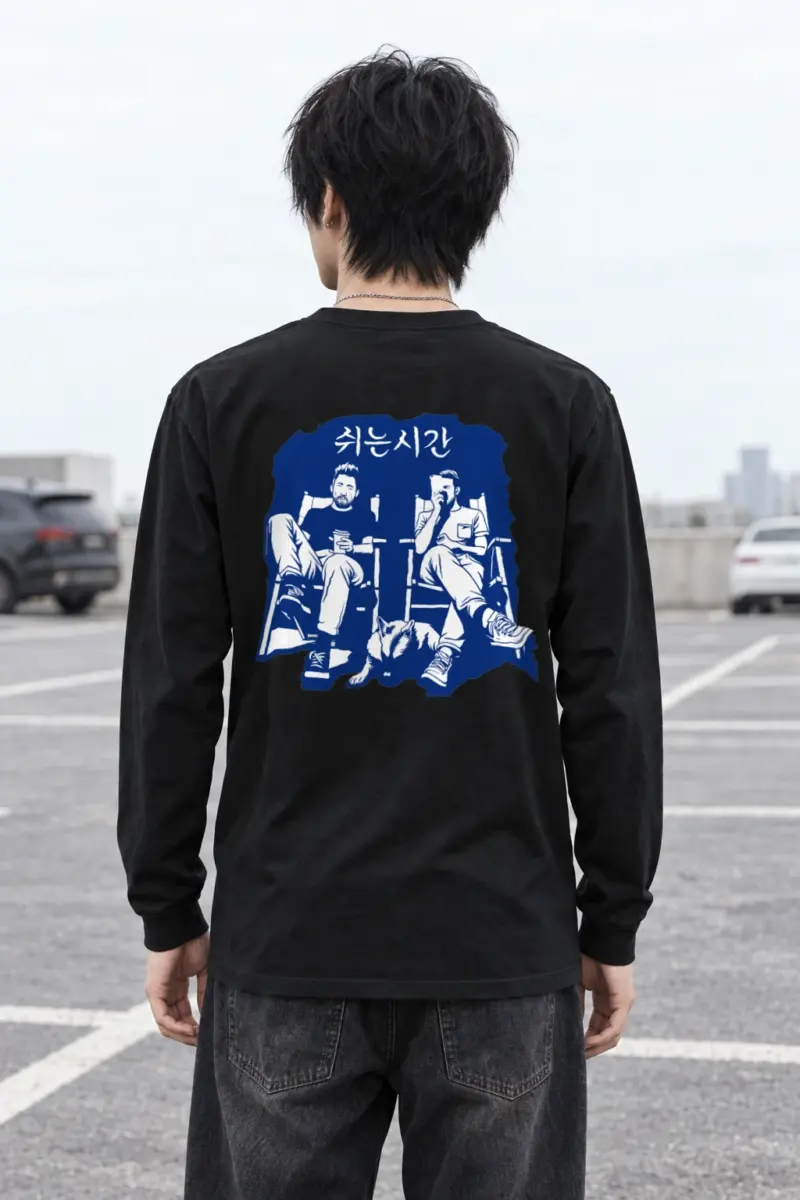 "쉬는시간" Unisex Longsleeve T-shirt