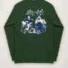 Forest Green
