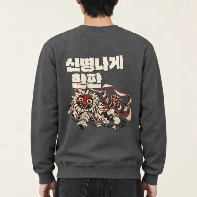 "신명나게 한판" Heavy Blend Unisex Crewneck Sweatshirt
