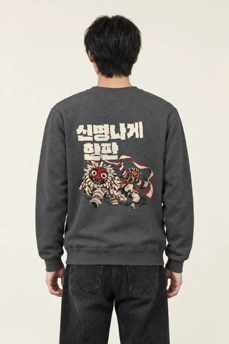 "신명나게 한판" Heavy Blend Unisex Crewneck Sweatshirt