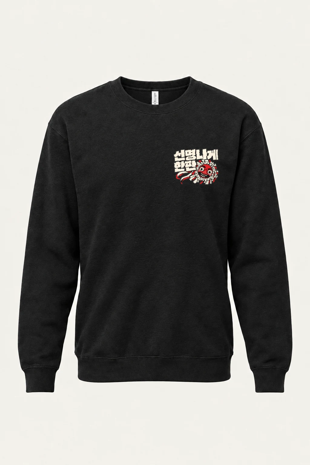"신명나게 한판" Heavy Blend Unisex Crewneck Sweatshirt | Gildan 18000