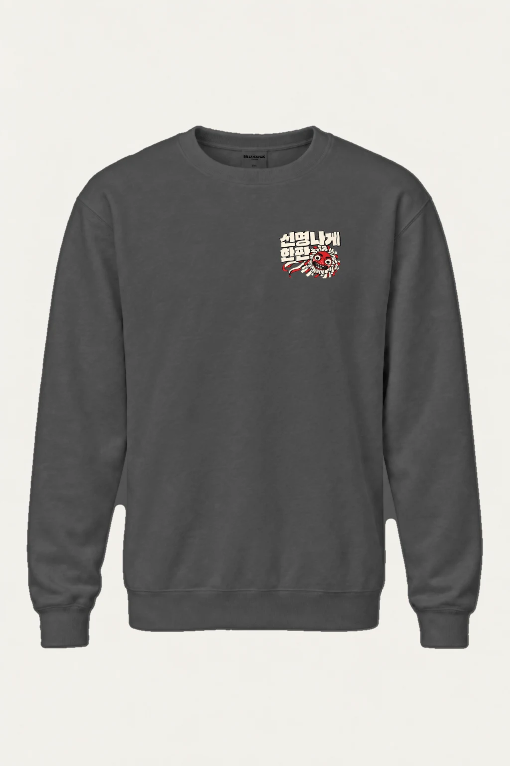 "신명나게 한판" Heavy Blend Unisex Crewneck Sweatshirt | Gildan 18000
