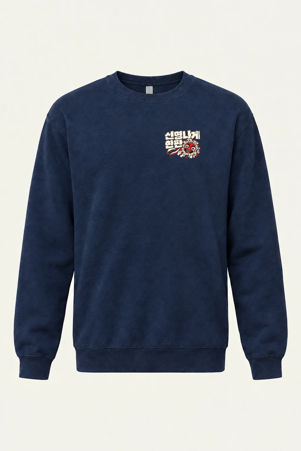 "신명나게 한판" Heavy Blend Unisex Crewneck Sweatshirt | Gildan 18000