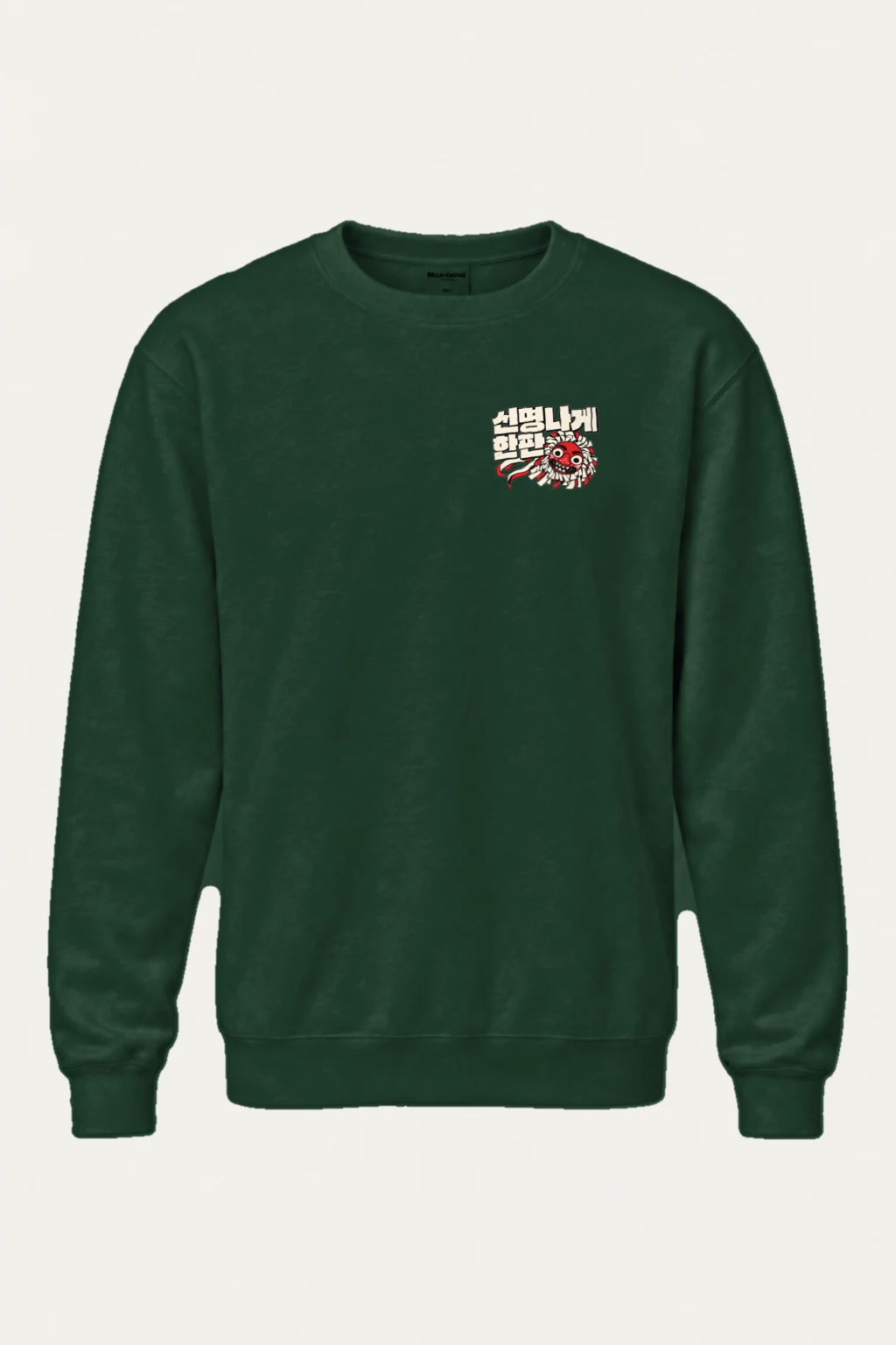 "신명나게 한판" Heavy Blend Unisex Crewneck Sweatshirt | Gildan 18000