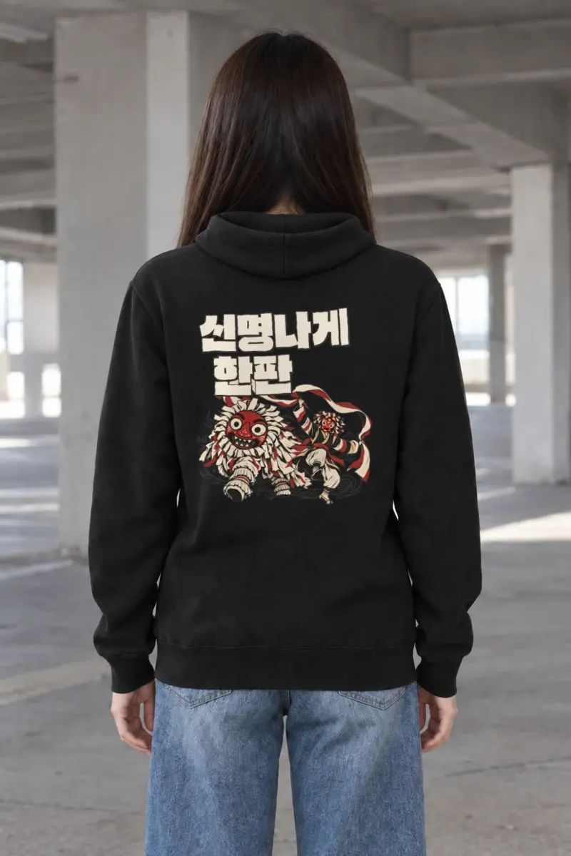 "신명나게 한판" Heavy Blend Unisex Pullover Hoodie