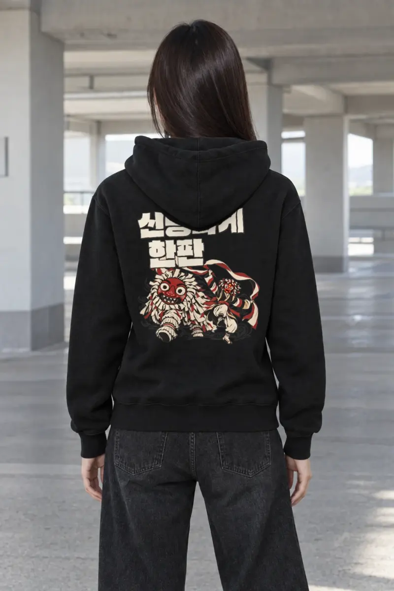 "신명나게 한판" Heavy Blend Unisex Pullover Hoodie