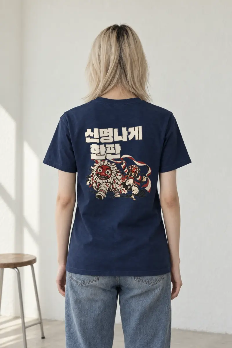 "신명나게 한판" Heavyweight Unisex Crewneck T-shirt