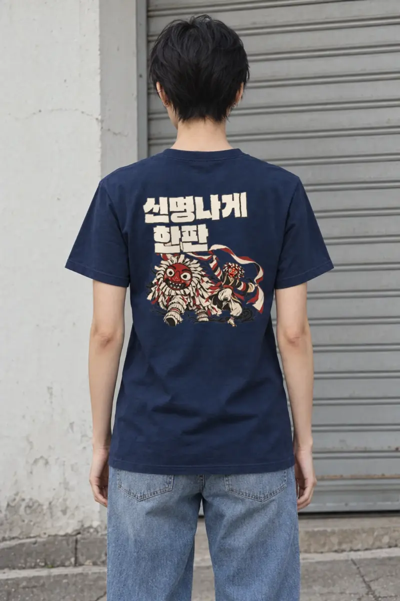 "신명나게 한판" Heavyweight Unisex Crewneck T-shirt