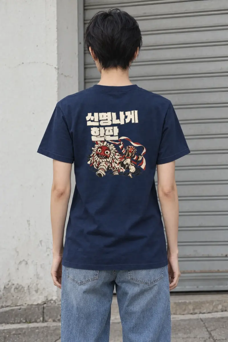 "신명나게 한판" Heavyweight Unisex Crewneck T-shirt