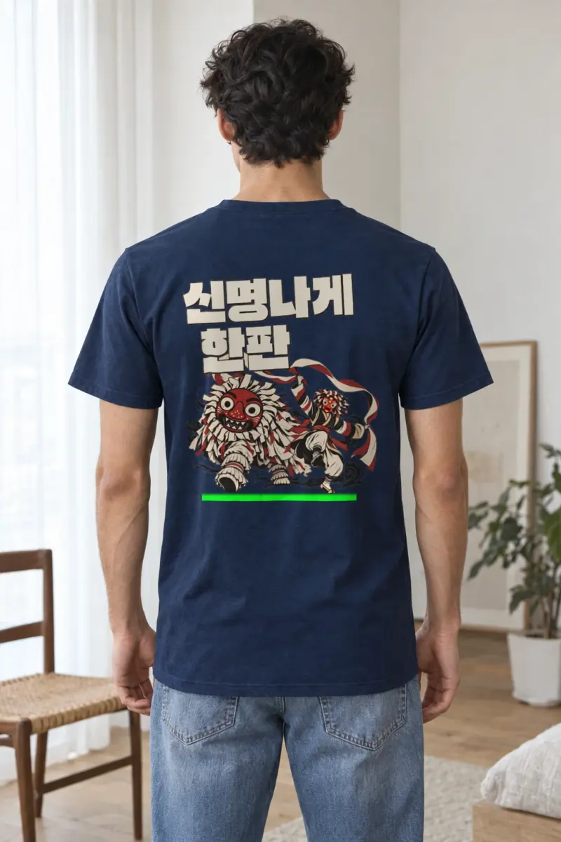 "신명나게 한판" Heavyweight Unisex Crewneck T-shirt | Gildan 5000
