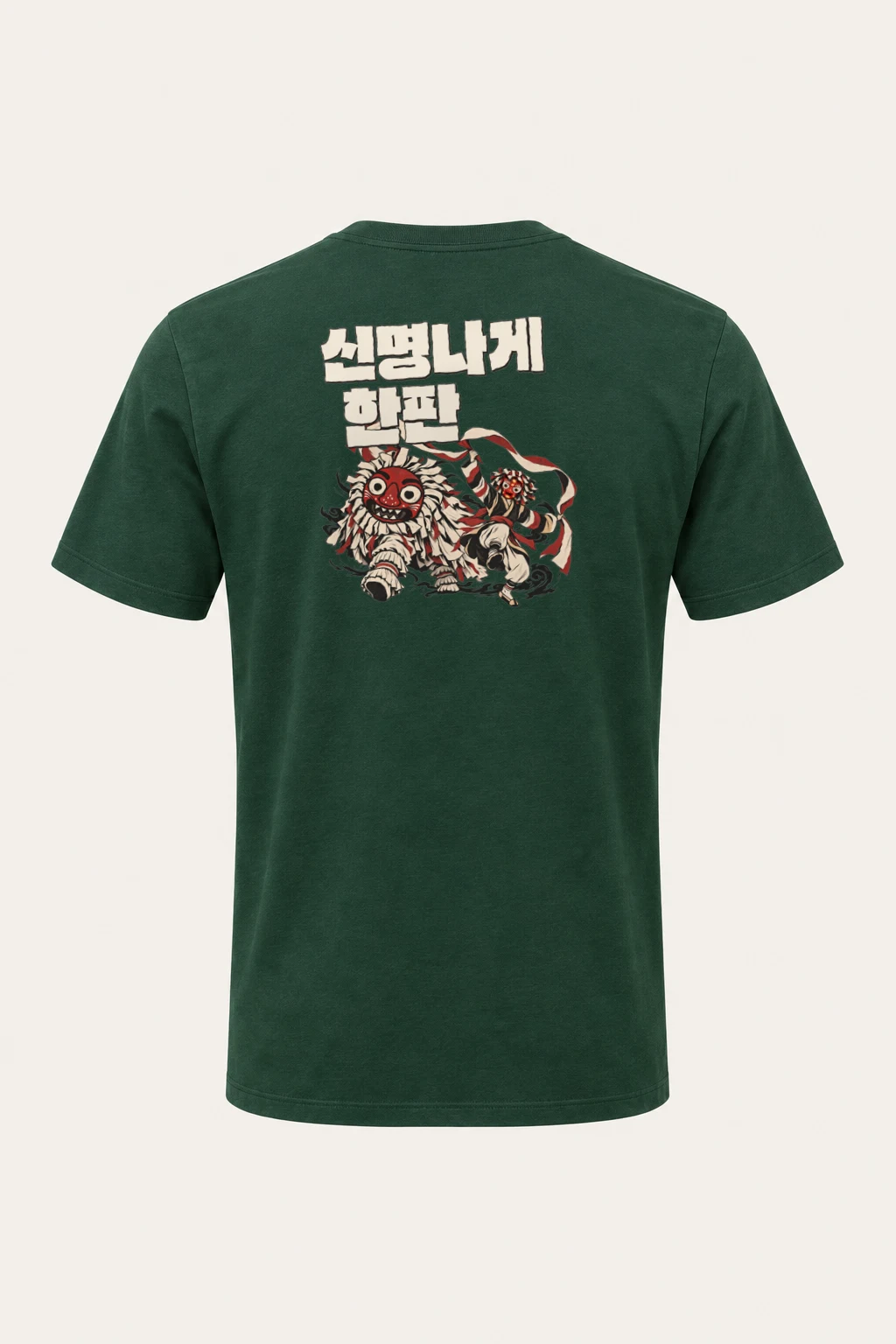 "신명나게 한판" Heavyweight Unisex Crewneck T-shirt | Gildan 5000
