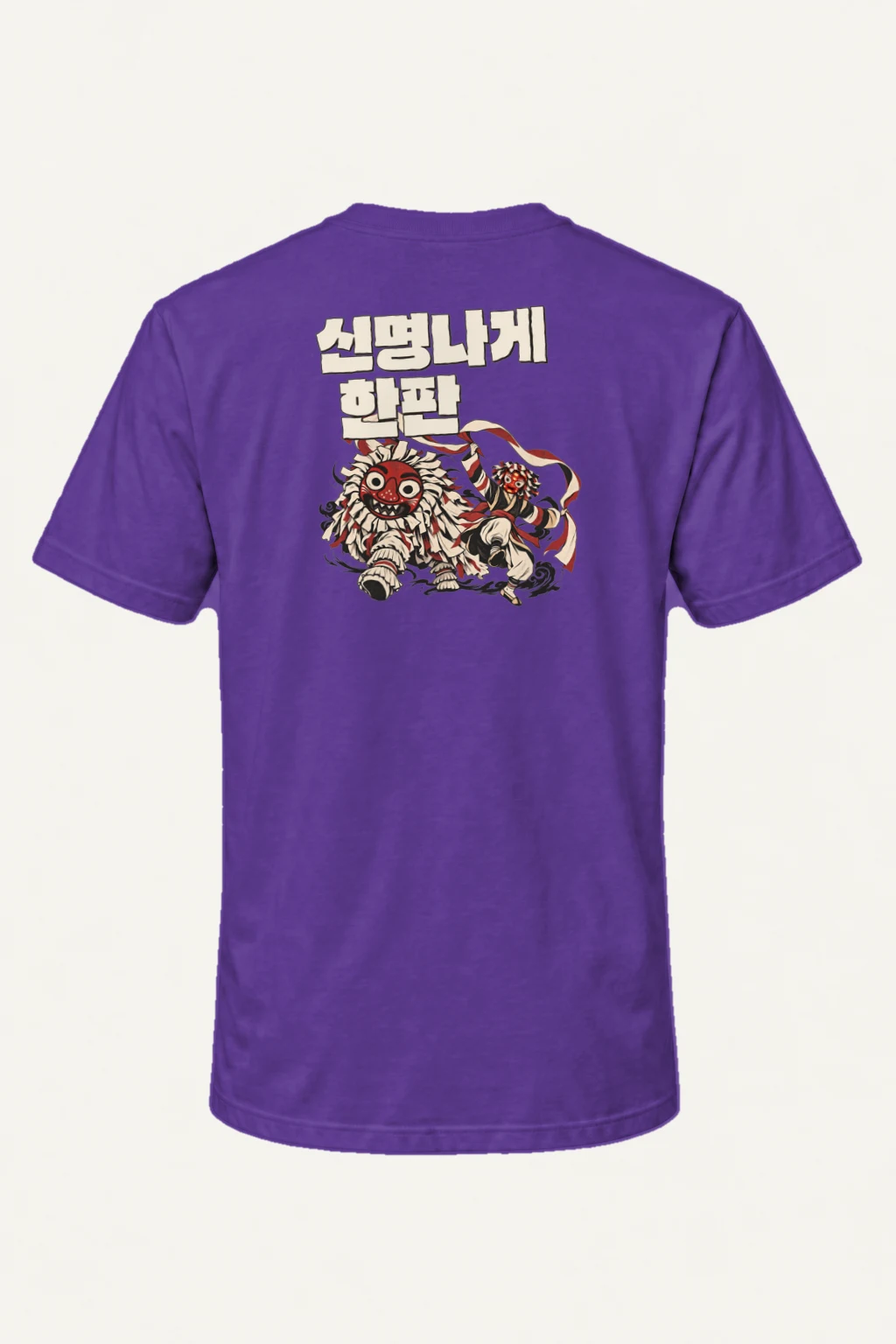 "신명나게 한판" Heavyweight Unisex Crewneck T-shirt | Gildan 5000