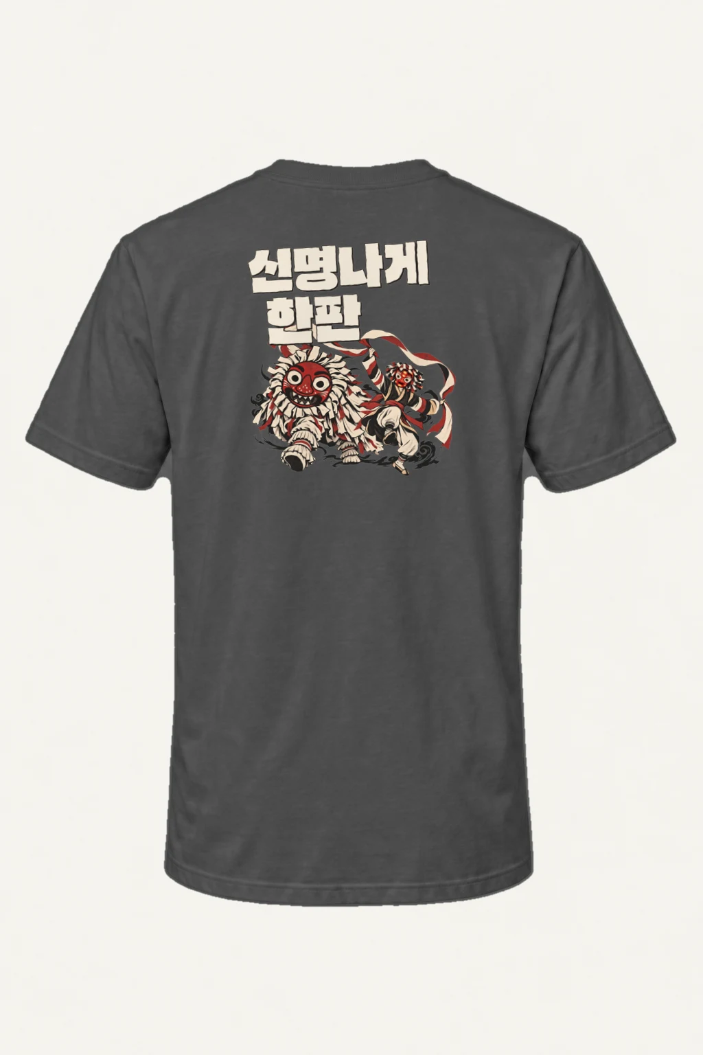 "신명나게 한판" Heavyweight Unisex Crewneck T-shirt | Gildan 5000