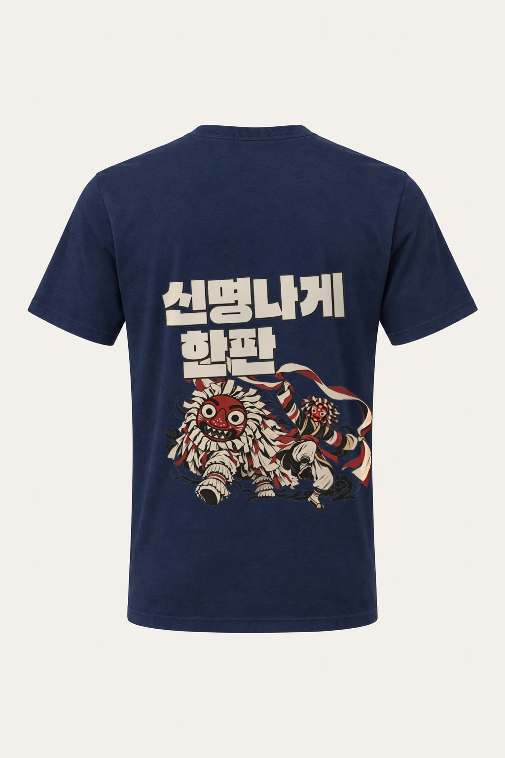 "신명나게 한판" Heavyweight Unisex Crewneck T-shirt | Gildan 5000