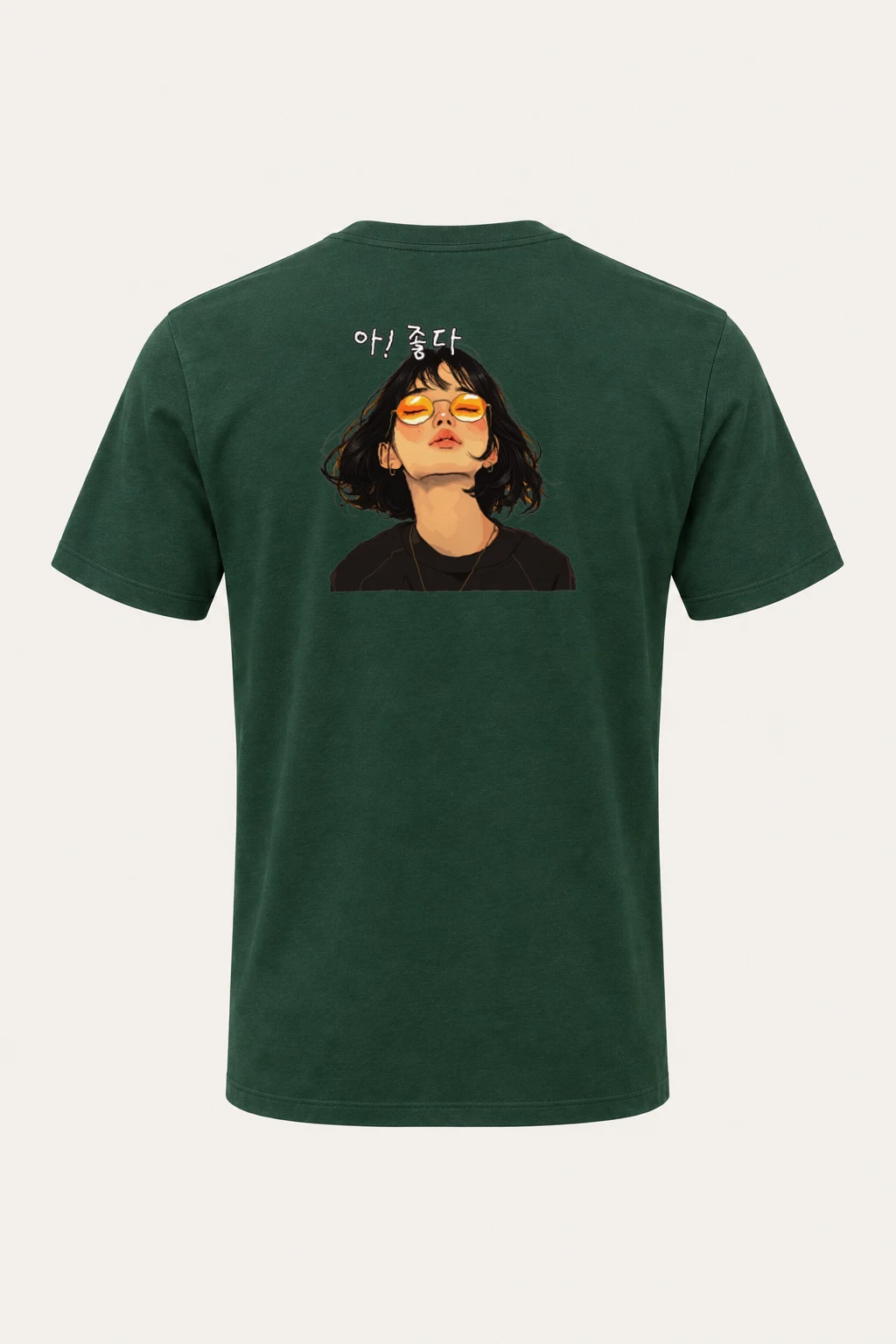 "아! 좋다" Heavyweight Unisex Crewneck T-shirt | Gildan 5000