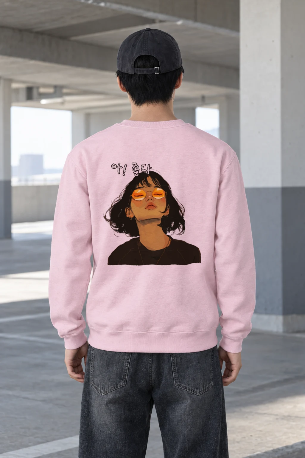 "야! 좋다" Heavy Blend Unisex Crewneck Sweatshirt