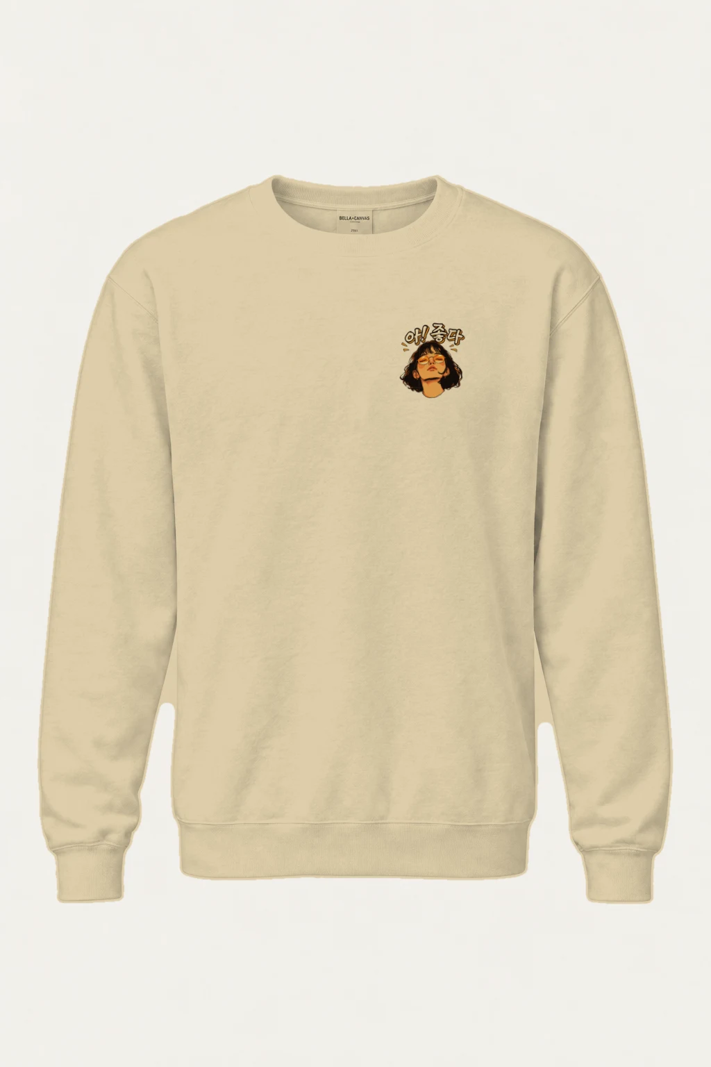 "야! 좋다" Heavy Blend Unisex Crewneck Sweatshirt