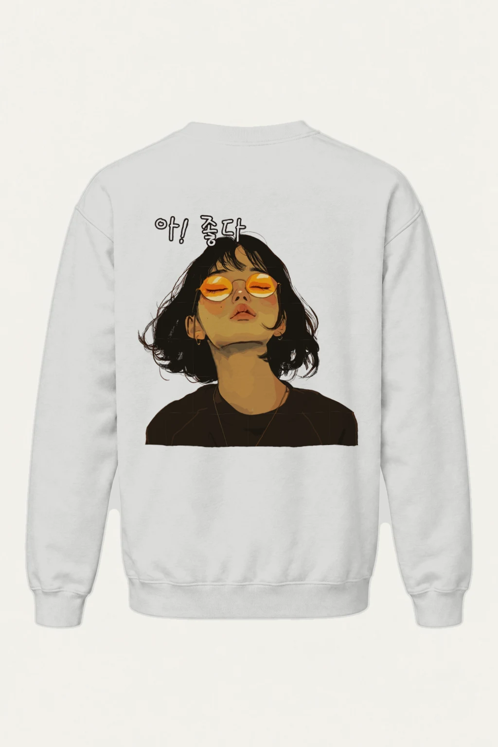 "야! 좋다" Heavy Blend Unisex Crewneck Sweatshirt