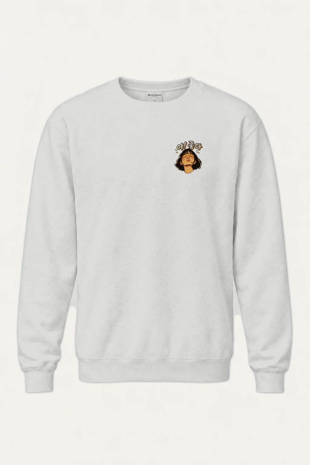 "야! 좋다" Heavy Blend Unisex Crewneck Sweatshirt