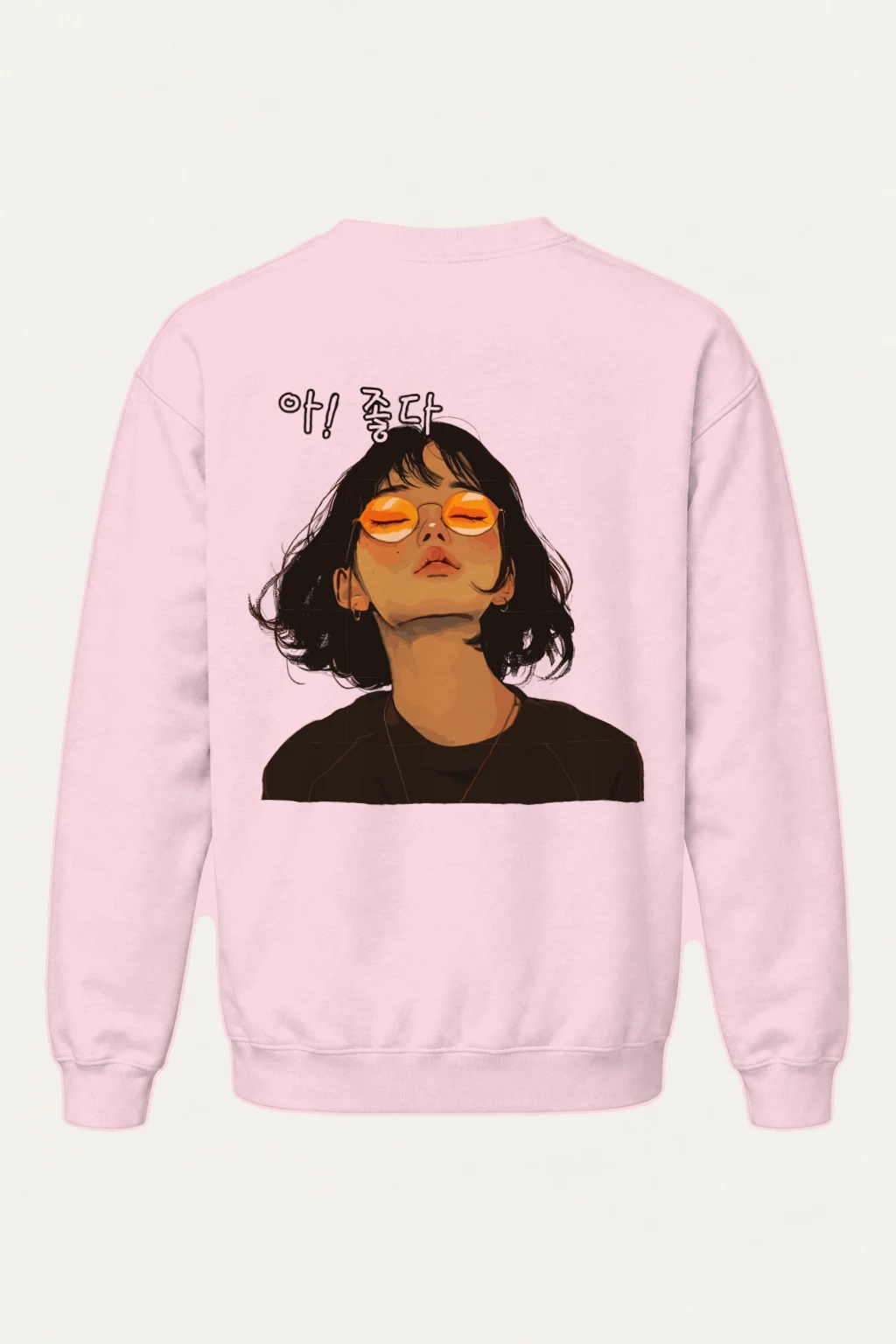 "야! 좋다" Heavy Blend Unisex Crewneck Sweatshirt